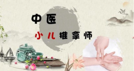 2024年中國小兒推拿培訓(xùn)機構(gòu)排行榜前十及生物科技領(lǐng)域技術(shù)研發(fā)與轉(zhuǎn)讓展望